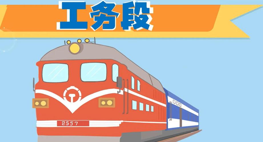 铁路发展如何塑造铁路职业意识？-第2张图片-指南针培训网