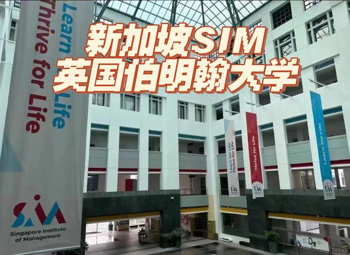 新加坡SIM学前教育怎么样?-第1张图片-指南针培训网 新加坡SIM学前教育怎么样?-第1张图片-指南针培训网
