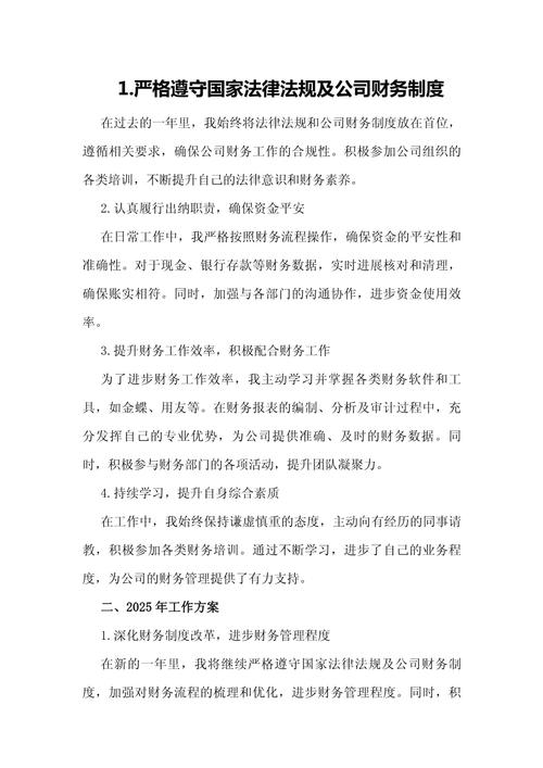 出纳职业发展近几年有何新路径?-第1张图片-指南针培训网 出纳职业发展近几年有何新路径?-第1张图片-指南针培训网