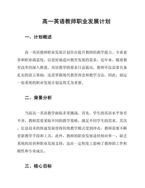 英语职业发展前景如何?-第1张图片-指南针培训网 英语职业发展前景如何?-第1张图片-指南针培训网