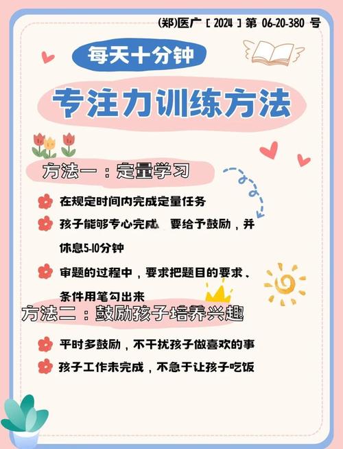 学前儿童能力培养该从何入手?-第1张图片-指南针培训网 学前儿童能力培养该从何入手?-第1张图片-指南针培训网