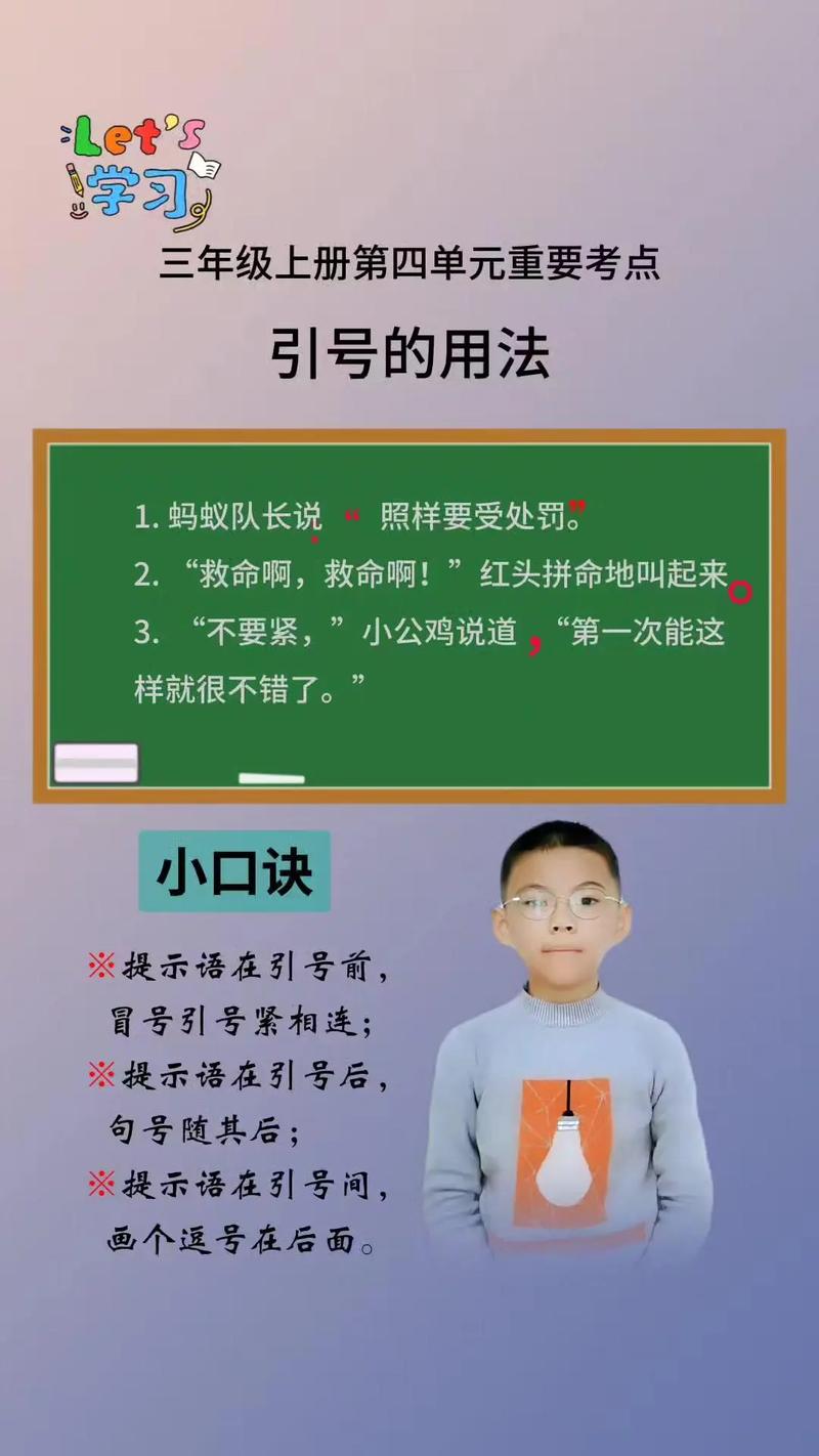 课程名该用书名号还是引号？-第1张图片-指南针培训网