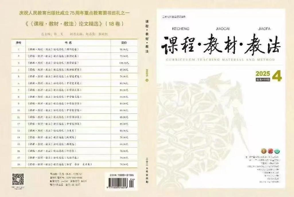 课程名该用书名号还是引号？-第3张图片-指南针培训网