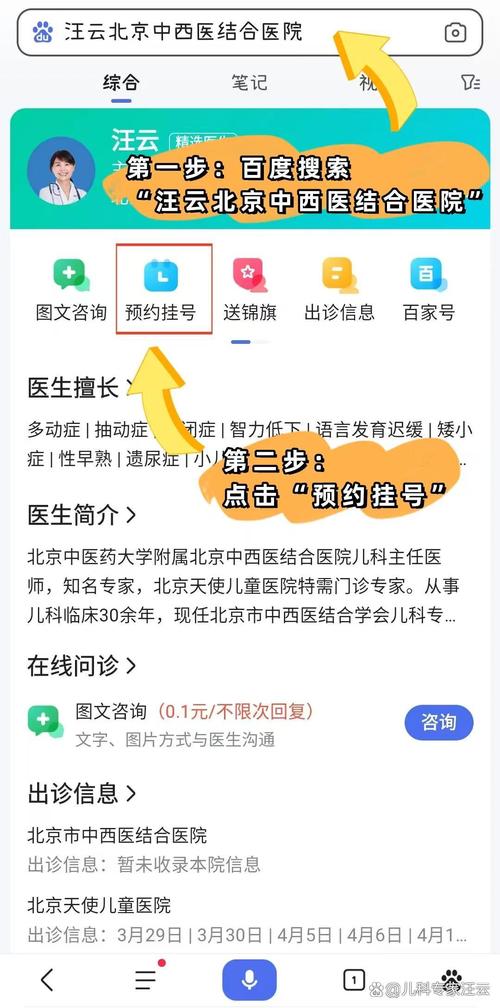 学前儿童健康教育现状如何?-第2张图片-指南针培训网 学前儿童健康教育现状如何?-第2张图片-指南针培训网