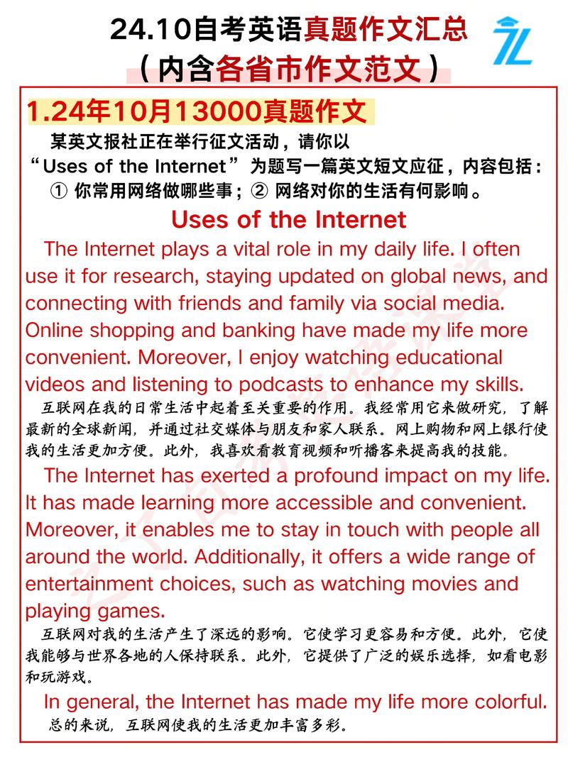 自学考试英语论文写作怎么学?-第1张图片-指南针培训网 自学考试英语论文写作怎么学?-第1张图片-指南针培训网