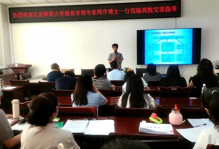 职业发展体会双选会讲座-第1张图片-指南针培训网