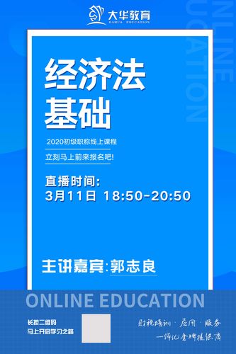 初级会计免费课怎么学?-第2张图片-指南针培训网 初级会计免费课怎么学?-第2张图片-指南针培训网