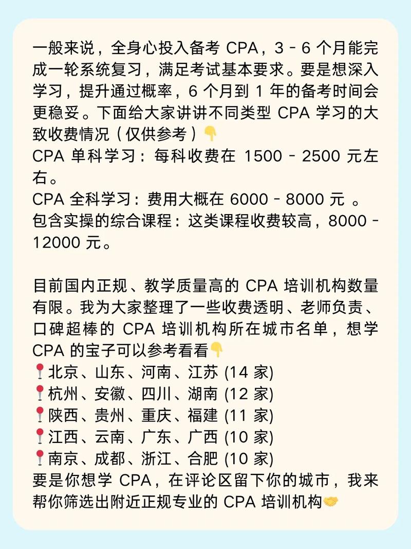 会计报班自学，哪种方式更高效？-第1张图片-指南针培训网