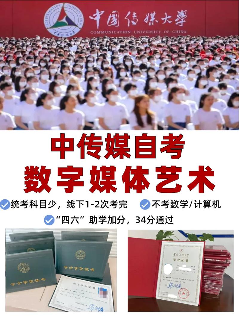 中国传媒大学编导自学-第1张图片-指南针培训网