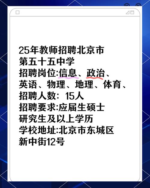 北京学前英语教师招聘有何要求?-第2张图片-指南针培训网 北京学前英语教师招聘有何要求?-第2张图片-指南针培训网