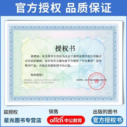 北京学前英语教师招聘有何要求?-第3张图片-指南针培训网 北京学前英语教师招聘有何要求?-第3张图片-指南针培训网