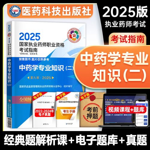 执业药师课程视频如何高效学习?-第2张图片-指南针培训网 执业药师课程视频如何高效学习?-第2张图片-指南针培训网