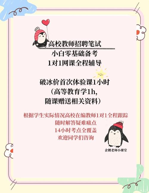 学前儿童科学教育究竟指什么？-第1张图片-指南针培训网