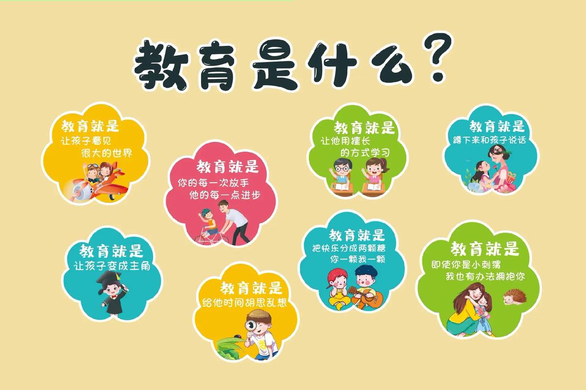 学前儿童科学教育究竟指什么？-第2张图片-指南针培训网