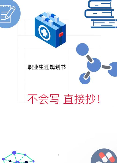 药剂专业职业发展如何突破瓶颈?-第1张图片-指南针培训网 药剂专业职业发展如何突破瓶颈?-第1张图片-指南针培训网