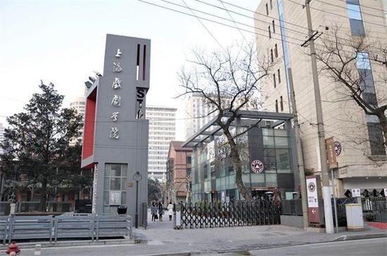 上海戏剧学院自考怎么报名？-第1张图片-指南针培训网