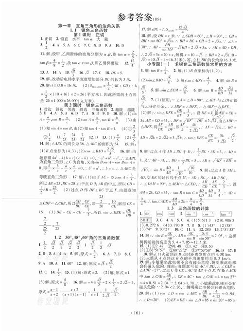 超星尔雅网络课程答案哪里找?-第3张图片-指南针培训网 超星尔雅网络课程答案哪里找?-第3张图片-指南针培训网