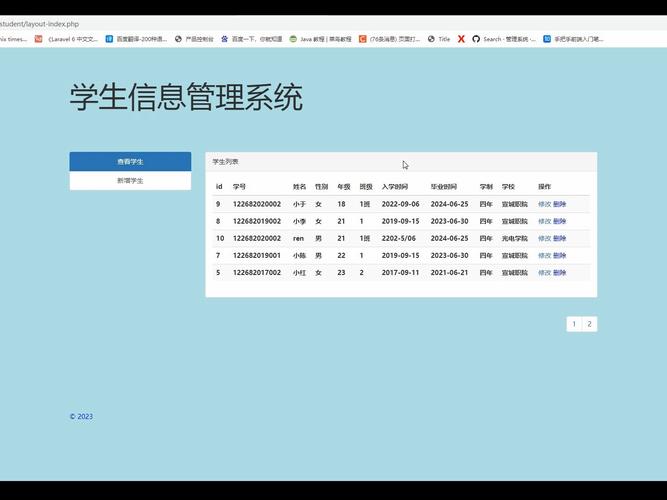 学前幼儿学籍管理系统如何构建与应用？-第2张图片-指南针培训网