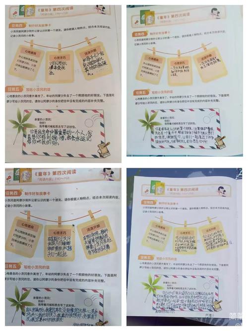 学前儿童手工教育，如何有效实施？-第2张图片-指南针培训网