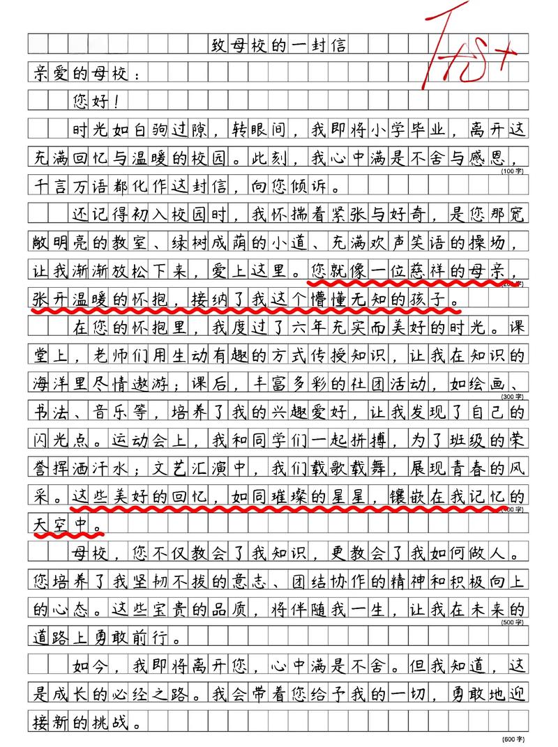 2025学前教育征文，如何书写未来教育新篇章？-第2张图片-指南针培训网