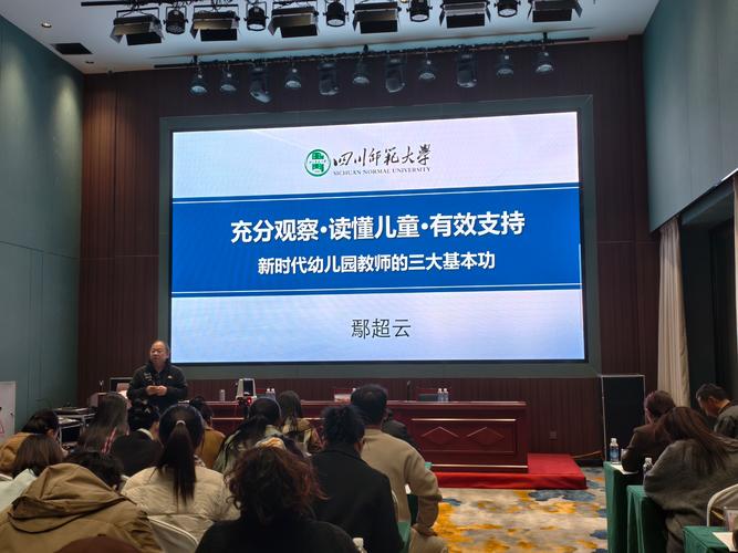 2025学前教育视频有何新变化？-第2张图片-指南针培训网