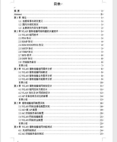 C语言通讯录课程设计如何实现?-第3张图片-指南针培训网 C语言通讯录课程设计如何实现?-第3张图片-指南针培训网