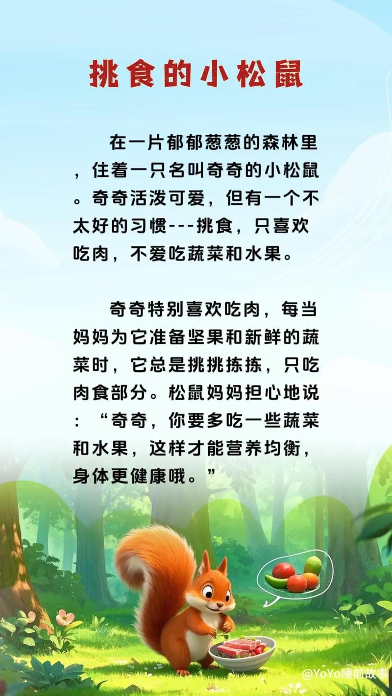 学前儿童早期阅读故事该如何有效开展?-第1张图片-指南针培训网 学前儿童早期阅读故事该如何有效开展?-第1张图片-指南针培训网