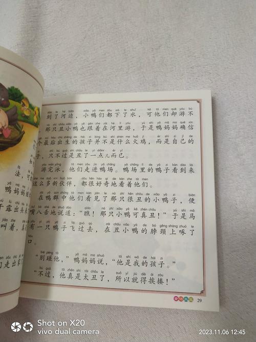 学前儿童早期阅读故事该如何有效开展?-第2张图片-指南针培训网 学前儿童早期阅读故事该如何有效开展?-第2张图片-指南针培训网