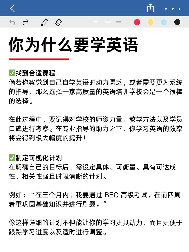 中国人自学英语有哪些高效方法?-第2张图片-指南针培训网 中国人自学英语有哪些高效方法?-第2张图片-指南针培训网