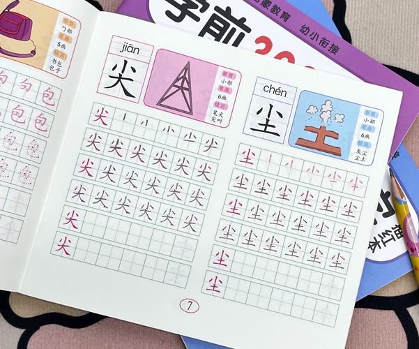 学前300字迅雷下载？安全高效吗？-第2张图片-指南针培训网