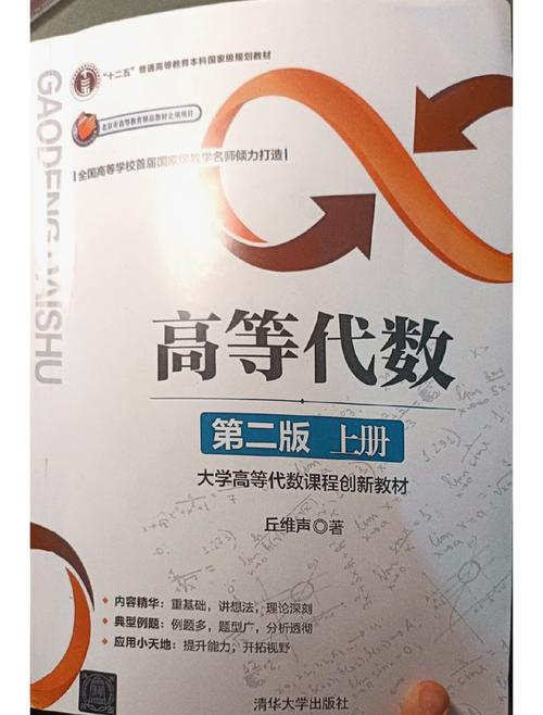 高等数学自学教材哪本更适合入门?-第2张图片-指南针培训网 高等数学自学教材哪本更适合入门?-第2张图片-指南针培训网