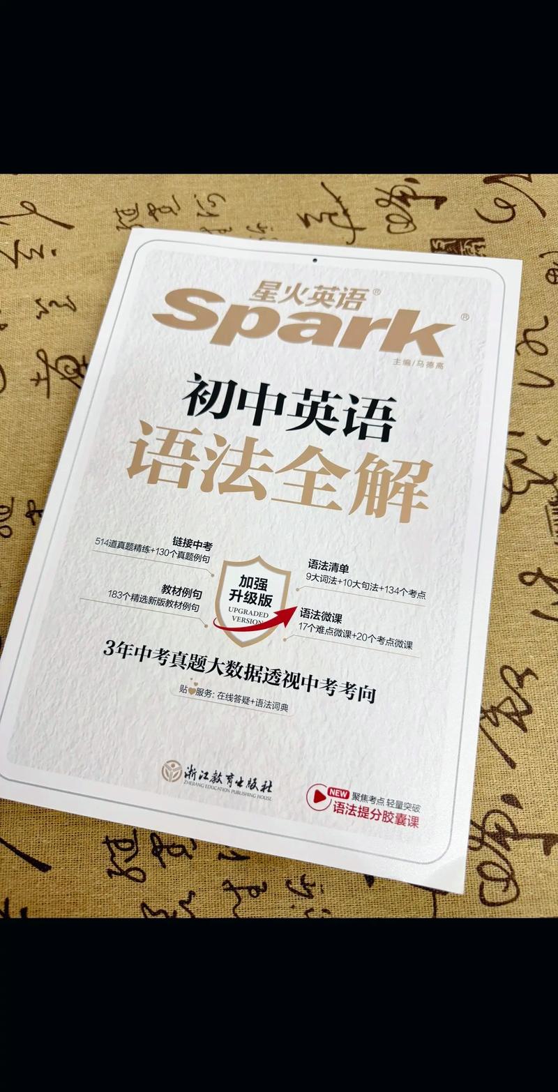 零基础自学英语，哪些书籍最合适？-第3张图片-指南针培训网