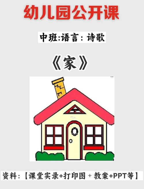 江阴学前拼音老师家靠谱吗？-第2张图片-指南针培训网