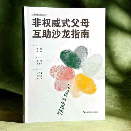 幼儿园课程如何设计与实施更有效?-第3张图片-指南针培训网 幼儿园课程如何设计与实施更有效?-第3张图片-指南针培训网