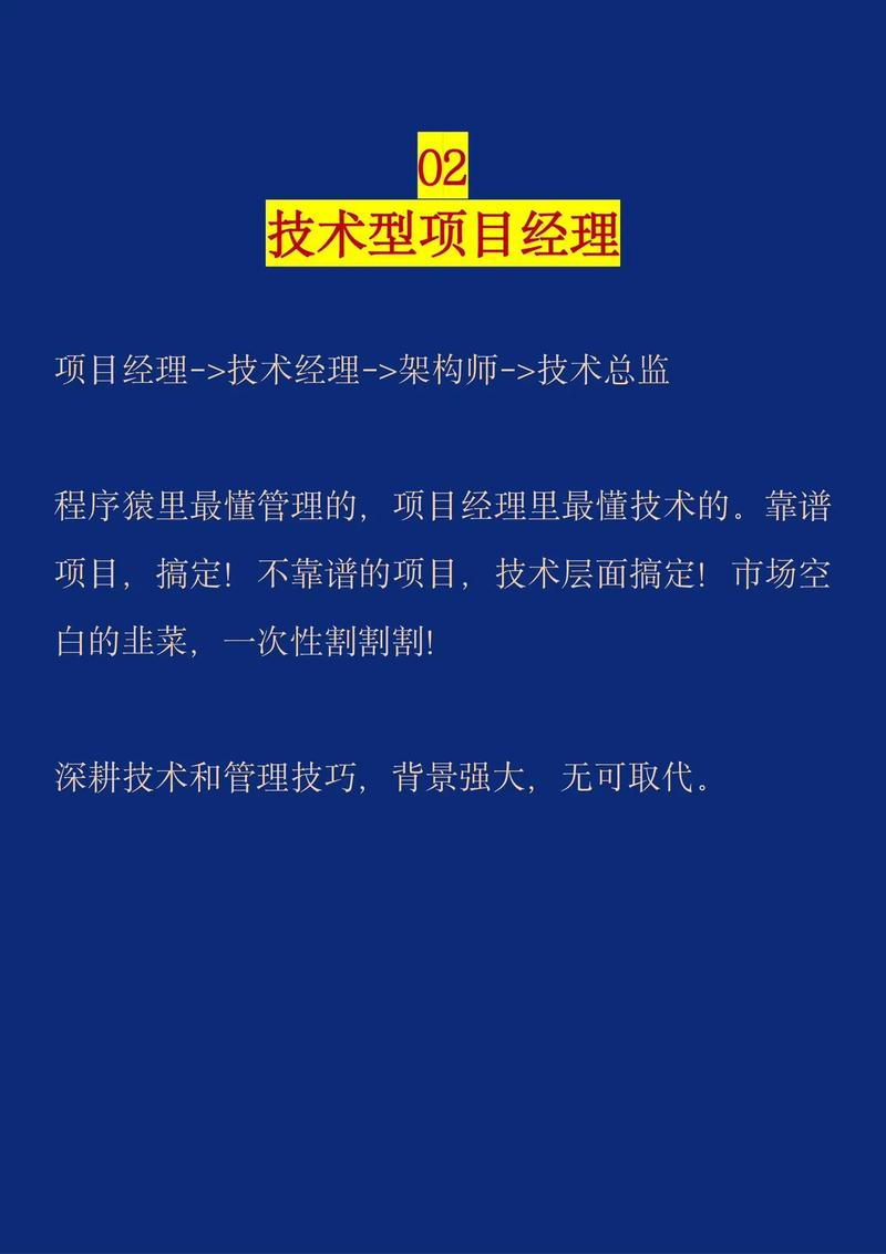 30岁职业发展，该如何规划未来方向？-第1张图片-指南针培训网