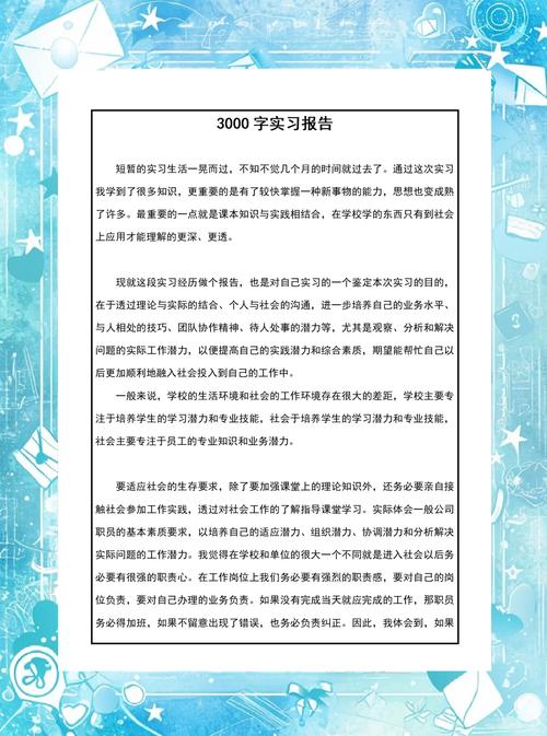 职业发展课期末教学总结成效如何？-第1张图片-指南针培训网