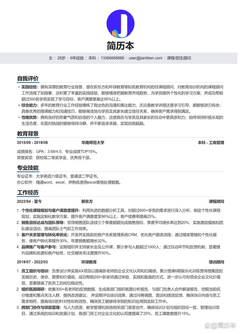 新东方课程顾问工作难度如何?-第1张图片-指南针培训网 新东方课程顾问工作难度如何?-第1张图片-指南针培训网