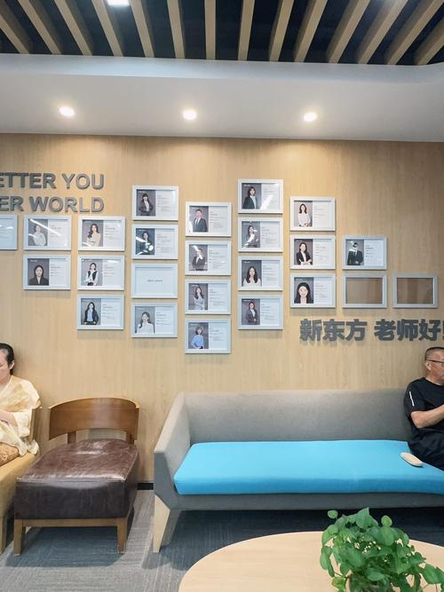 新东方课程顾问工作难度如何?-第2张图片-指南针培训网 新东方课程顾问工作难度如何?-第2张图片-指南针培训网