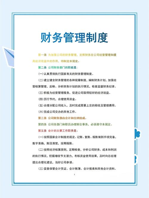 会计职业责任观点如何演变发展?-第2张图片-指南针培训网 会计职业责任观点如何演变发展?-第2张图片-指南针培训网