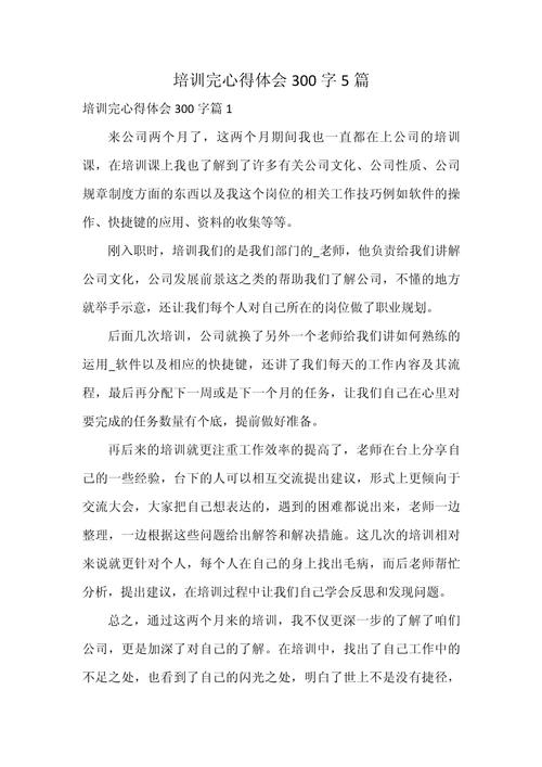 课程建设培训如何助力教师专业成长？-第1张图片-指南针培训网