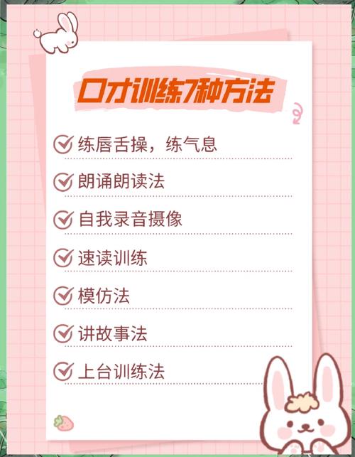 学前儿童口语培养该怎么做？-第2张图片-指南针培训网