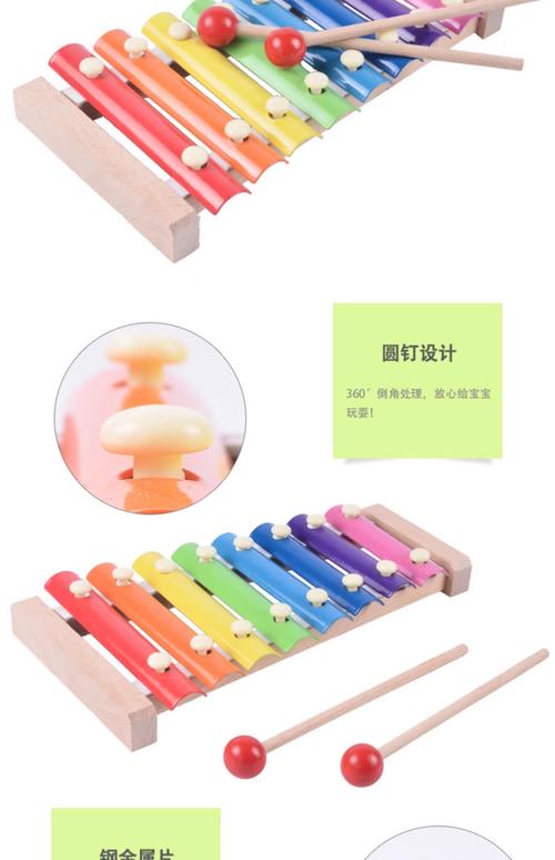 小学生自学乐器,哪种最适合入门?-第3张图片-指南针培训网 小学生自学乐器,哪种最适合入门?-第3张图片-指南针培训网