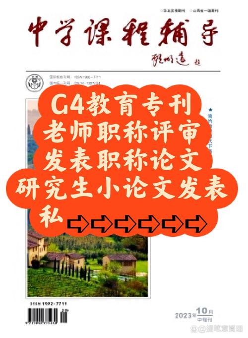 中学课程辅导教学如何提升教学效果？-第1张图片-指南针培训网