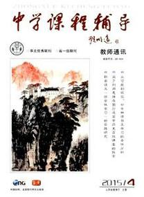 中学课程辅导教学如何提升教学效果？-第3张图片-指南针培训网