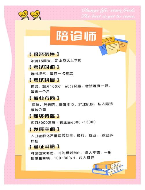 女性职业发展为何对社会经济意义重大?-第3张图片-指南针培训网 女性职业发展为何对社会经济意义重大?-第3张图片-指南针培训网