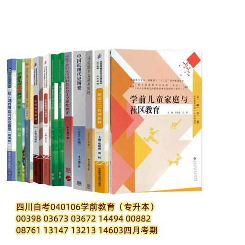 学前教育专业培养方向与就业前景如何？-第1张图片-指南针培训网