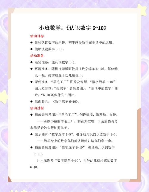 学前教育专业培养方向与就业前景如何？-第3张图片-指南针培训网