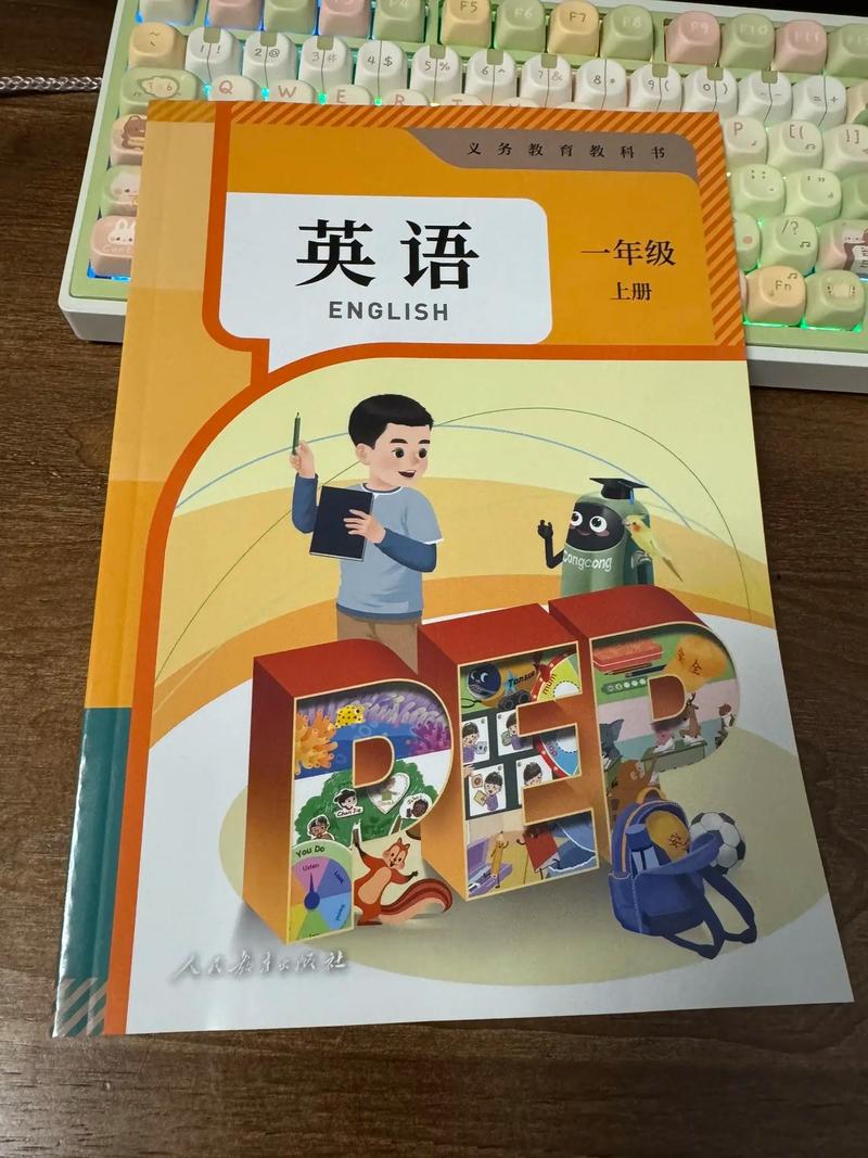 小学英语校本课程教材如何开发与实施？-第1张图片-指南针培训网