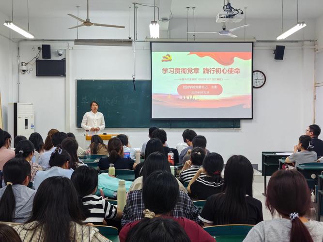 入党积极分子培训课程学什么?-第1张图片-指南针培训网 入党积极分子培训课程学什么?-第1张图片-指南针培训网