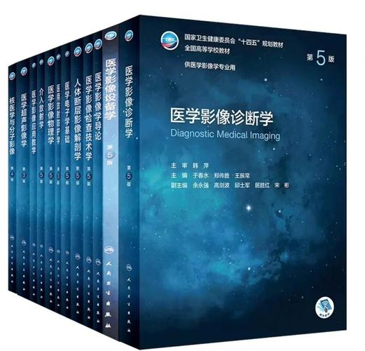 医学影像学自学可行吗?-第1张图片-指南针培训网 医学影像学自学可行吗?-第1张图片-指南针培训网